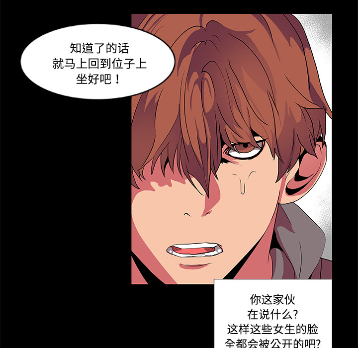 成人竞技场[抖漫]韩漫全集-成人竞技场-第 8 章无删减无遮挡章节图片 