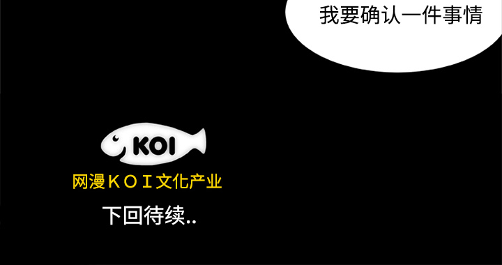 成人竞技场[抖漫]韩漫全集-成人竞技场-第 9 章无删减无遮挡章节图片 