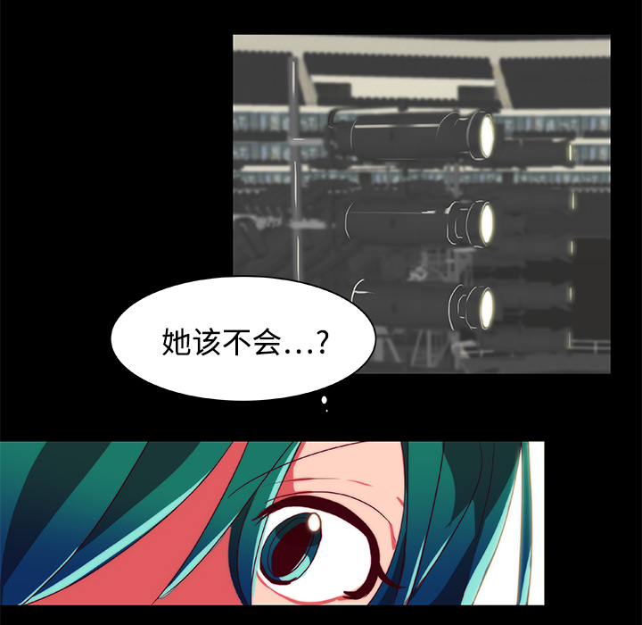 成人竞技场[抖漫]韩漫全集-成人竞技场-第 9 章无删减无遮挡章节图片 