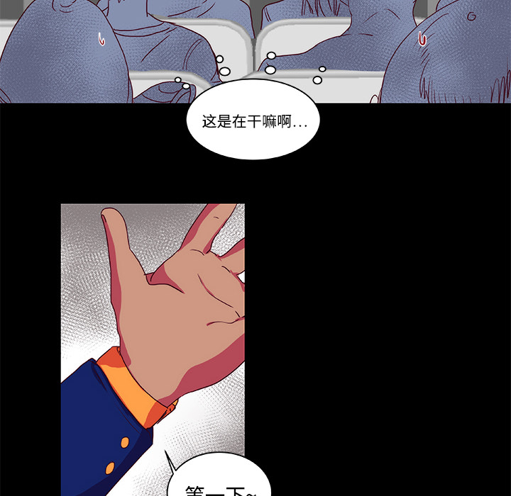成人竞技场[抖漫]韩漫全集-成人竞技场-第 9 章无删减无遮挡章节图片 