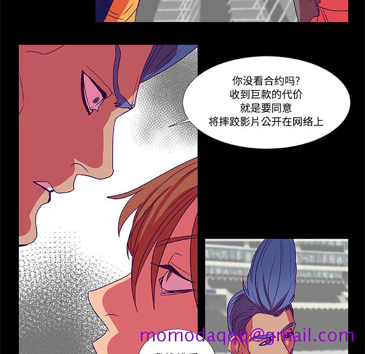 成人竞技场[抖漫]韩漫全集-成人竞技场-第 9 章无删减无遮挡章节图片 