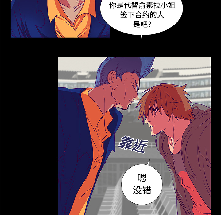 成人竞技场[抖漫]韩漫全集-成人竞技场-第 9 章无删减无遮挡章节图片 