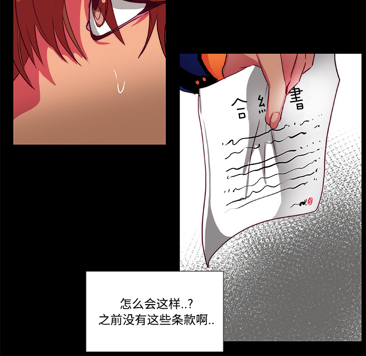 成人竞技场[抖漫]韩漫全集-成人竞技场-第 9 章无删减无遮挡章节图片 