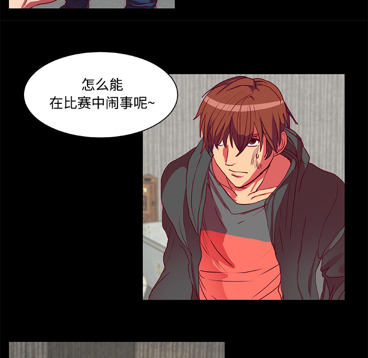 成人竞技场[抖漫]韩漫全集-成人竞技场-第 10 章无删减无遮挡章节图片 