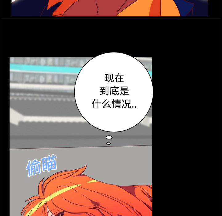 成人竞技场[抖漫]韩漫全集-成人竞技场-第 10 章无删减无遮挡章节图片 