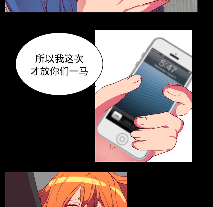 成人竞技场[抖漫]韩漫全集-成人竞技场-第 10 章无删减无遮挡章节图片 