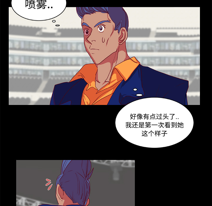 成人竞技场[抖漫]韩漫全集-成人竞技场-第 10 章无删减无遮挡章节图片 