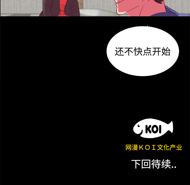 成人竞技场[抖漫]韩漫全集-成人竞技场-第 10 章无删减无遮挡章节图片 