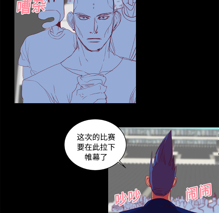 成人竞技场[抖漫]韩漫全集-成人竞技场-第 10 章无删减无遮挡章节图片 