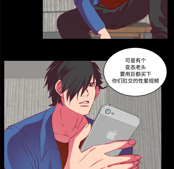 成人竞技场[抖漫]韩漫全集-成人竞技场-第 10 章无删减无遮挡章节图片 
