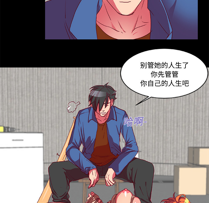 成人竞技场[抖漫]韩漫全集-成人竞技场-第 10 章无删减无遮挡章节图片 