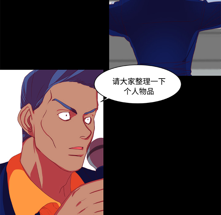 成人竞技场[抖漫]韩漫全集-成人竞技场-第 10 章无删减无遮挡章节图片 
