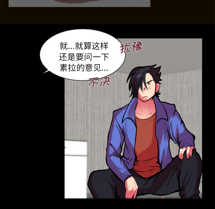 成人竞技场[抖漫]韩漫全集-成人竞技场-第 11 章无删减无遮挡章节图片 