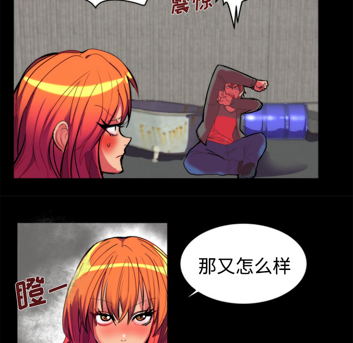成人竞技场[抖漫]韩漫全集-成人竞技场-第 11 章无删减无遮挡章节图片 