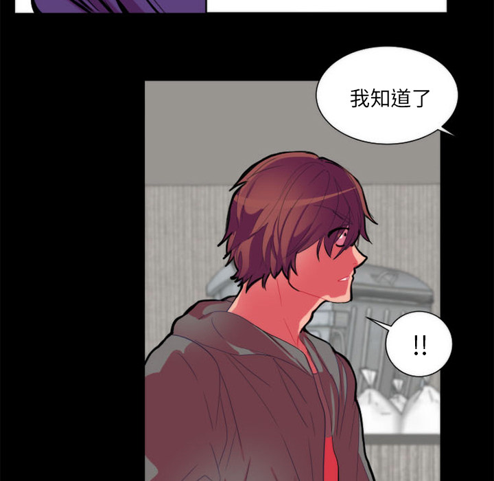 成人竞技场[抖漫]韩漫全集-成人竞技场-第 11 章无删减无遮挡章节图片 