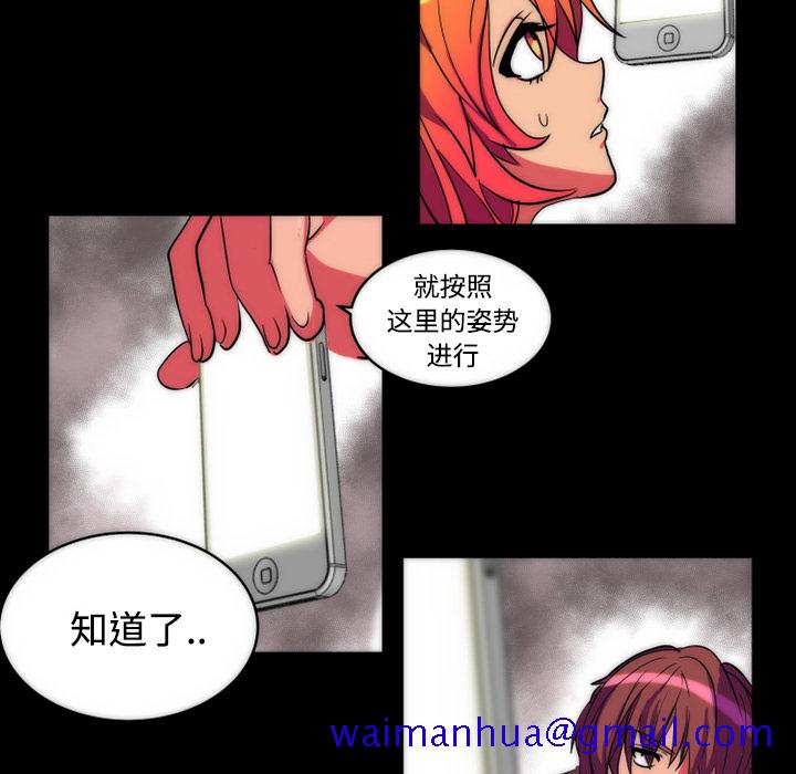 成人竞技场[抖漫]韩漫全集-成人竞技场-第 11 章无删减无遮挡章节图片 