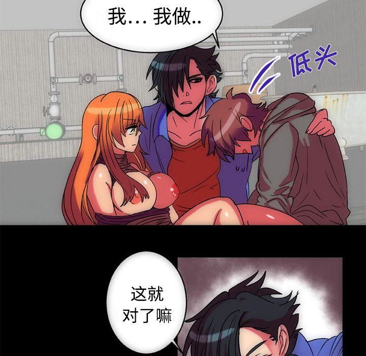 成人竞技场[抖漫]韩漫全集-成人竞技场-第 11 章无删减无遮挡章节图片 