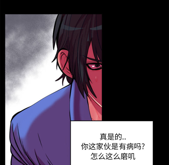 成人竞技场[抖漫]韩漫全集-成人竞技场-第 11 章无删减无遮挡章节图片 