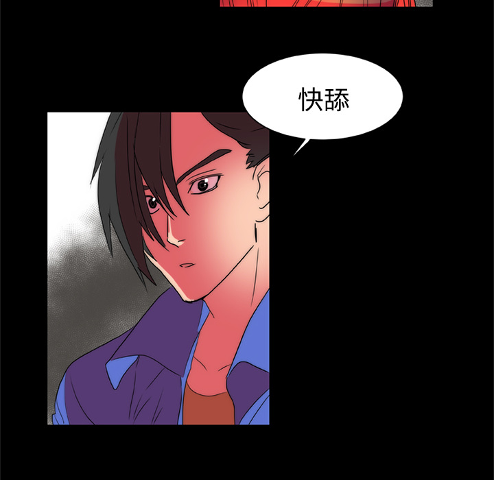 成人竞技场[抖漫]韩漫全集-成人竞技场-第 12 章无删减无遮挡章节图片 