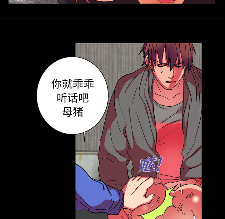 成人竞技场[抖漫]韩漫全集-成人竞技场-第 12 章无删减无遮挡章节图片 