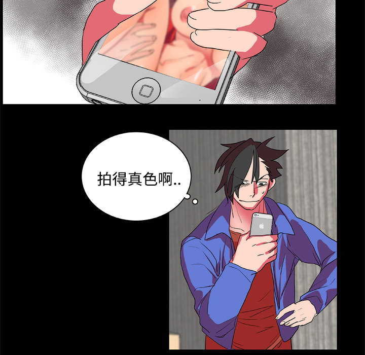 成人竞技场[抖漫]韩漫全集-成人竞技场-第 12 章无删减无遮挡章节图片 