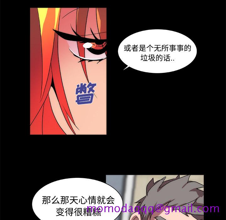 成人竞技场[抖漫]韩漫全集-成人竞技场-第 13 章无删减无遮挡章节图片 