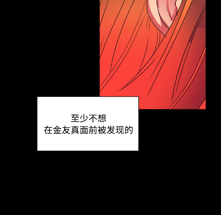 成人竞技场[抖漫]韩漫全集-成人竞技场-第 13 章无删减无遮挡章节图片 