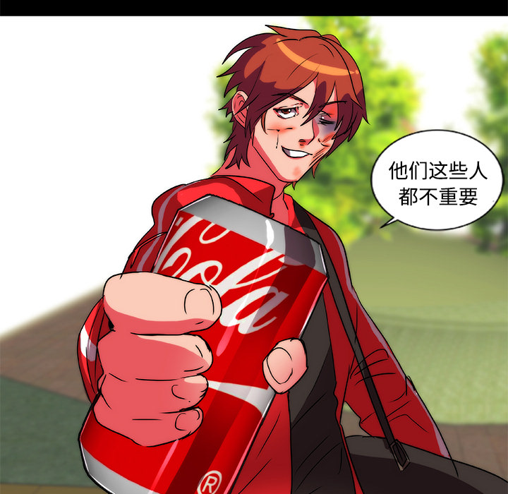 成人竞技场[抖漫]韩漫全集-成人竞技场-第 13 章无删减无遮挡章节图片 