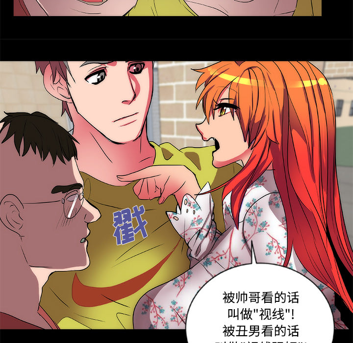 成人竞技场[抖漫]韩漫全集-成人竞技场-第 13 章无删减无遮挡章节图片 