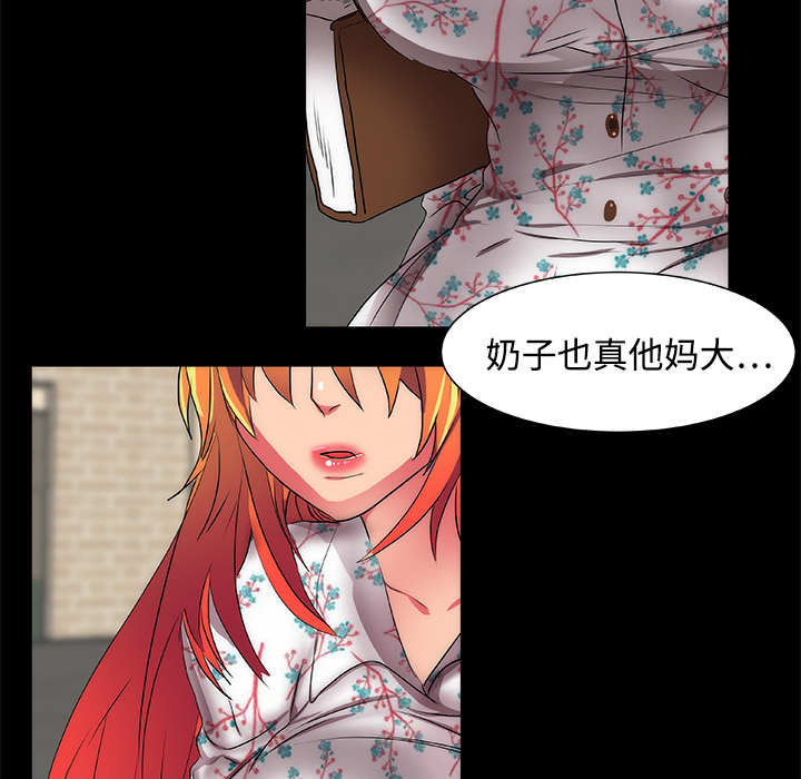 成人竞技场[抖漫]韩漫全集-成人竞技场-第 13 章无删减无遮挡章节图片 