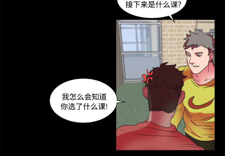 成人竞技场[抖漫]韩漫全集-成人竞技场-第 13 章无删减无遮挡章节图片 