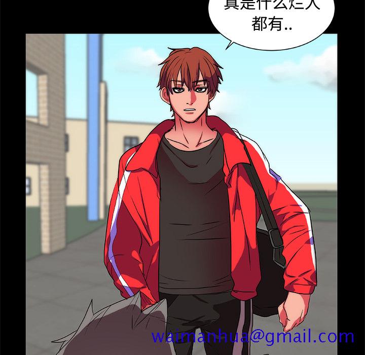 成人竞技场[抖漫]韩漫全集-成人竞技场-第 13 章无删减无遮挡章节图片 
