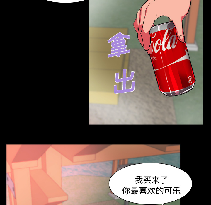 成人竞技场[抖漫]韩漫全集-成人竞技场-第 13 章无删减无遮挡章节图片 