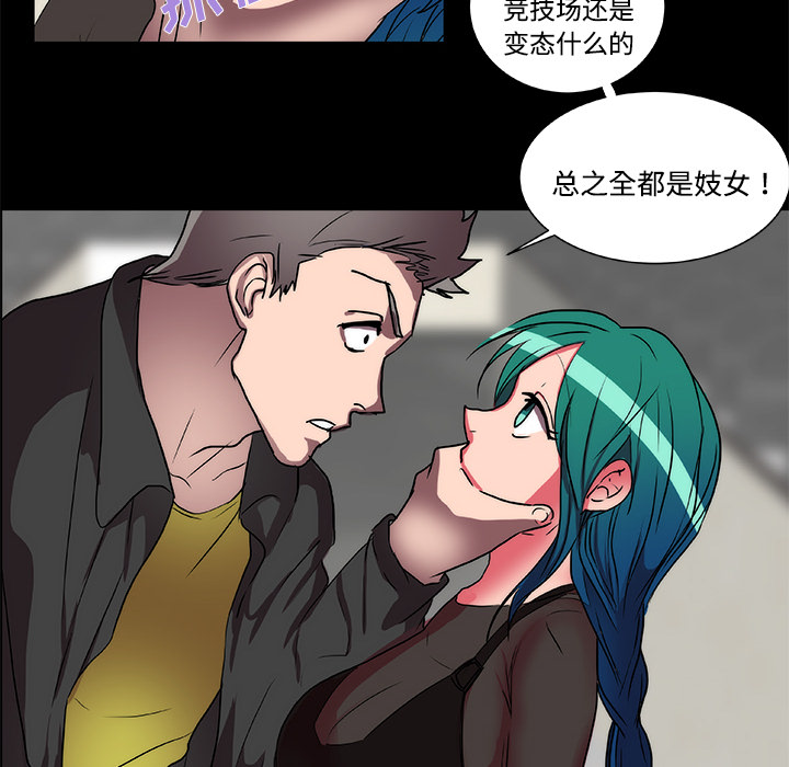 成人竞技场[抖漫]韩漫全集-成人竞技场-第 15 章无删减无遮挡章节图片 