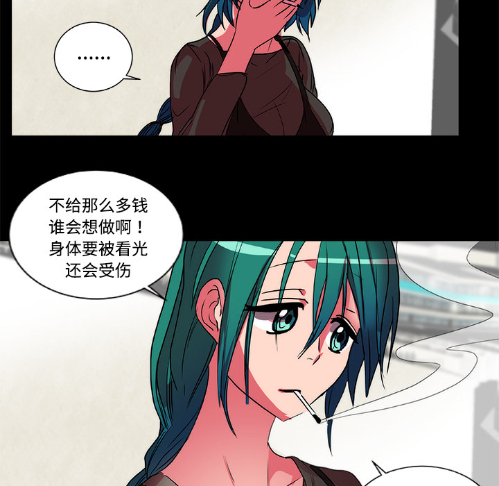 成人竞技场[抖漫]韩漫全集-成人竞技场-第 15 章无删减无遮挡章节图片 