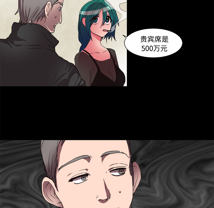 成人竞技场[抖漫]韩漫全集-成人竞技场-第 15 章无删减无遮挡章节图片 