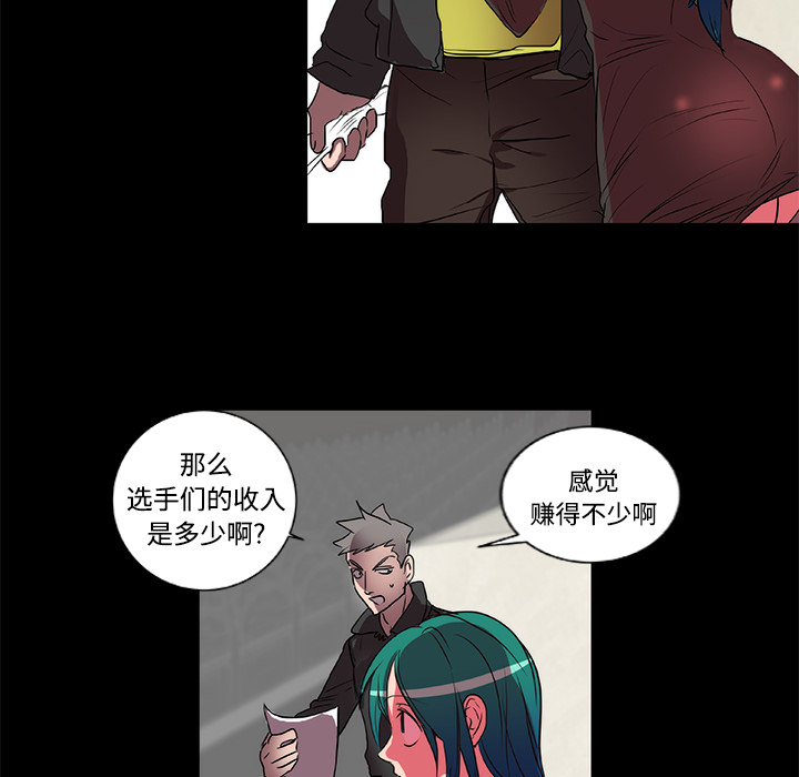 成人竞技场[抖漫]韩漫全集-成人竞技场-第 15 章无删减无遮挡章节图片 