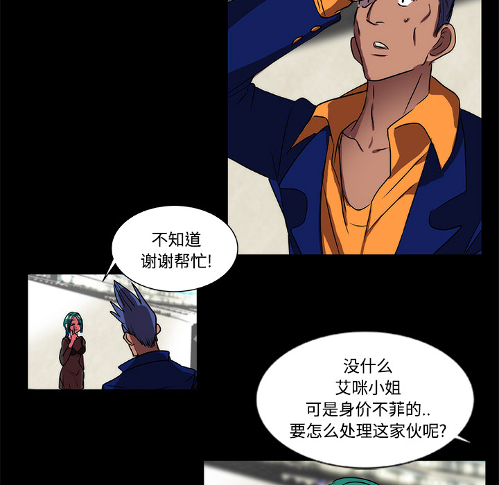 成人竞技场[抖漫]韩漫全集-成人竞技场-第 15 章无删减无遮挡章节图片 