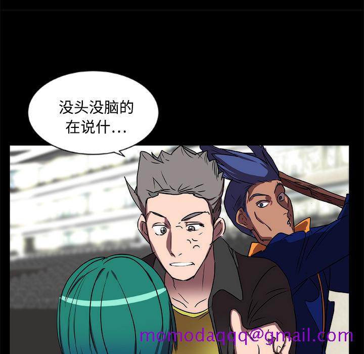成人竞技场[抖漫]韩漫全集-成人竞技场-第 15 章无删减无遮挡章节图片 
