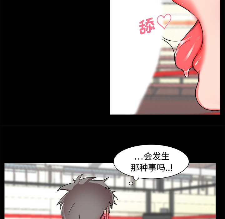 成人竞技场[抖漫]韩漫全集-成人竞技场-第 16 章无删减无遮挡章节图片 