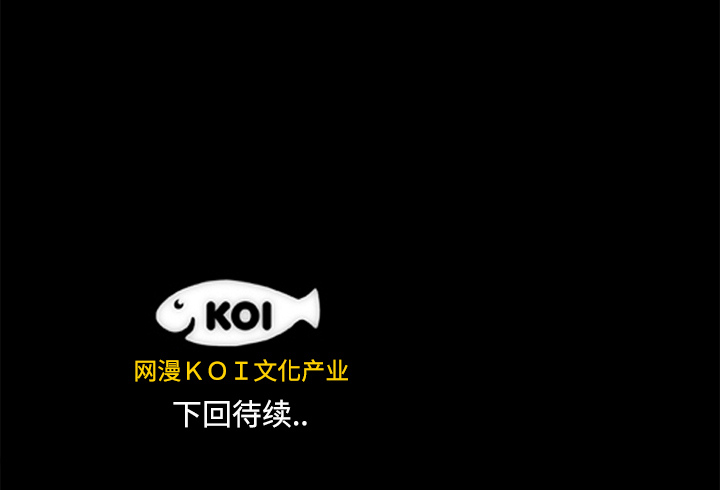 成人竞技场[抖漫]韩漫全集-成人竞技场-第 16 章无删减无遮挡章节图片 