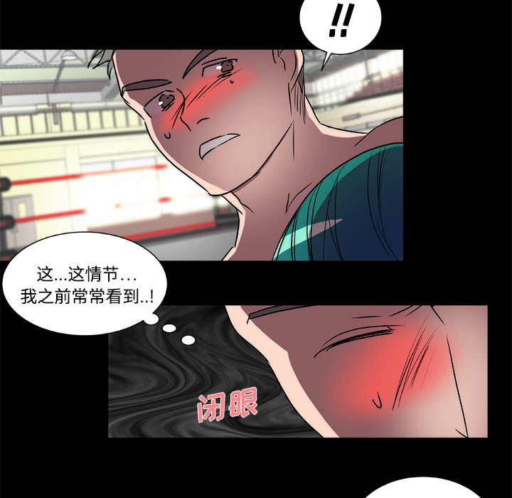 成人竞技场[抖漫]韩漫全集-成人竞技场-第 16 章无删减无遮挡章节图片 