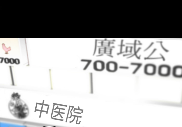 成人竞技场[抖漫]韩漫全集-成人竞技场-第 17 章无删减无遮挡章节图片 
