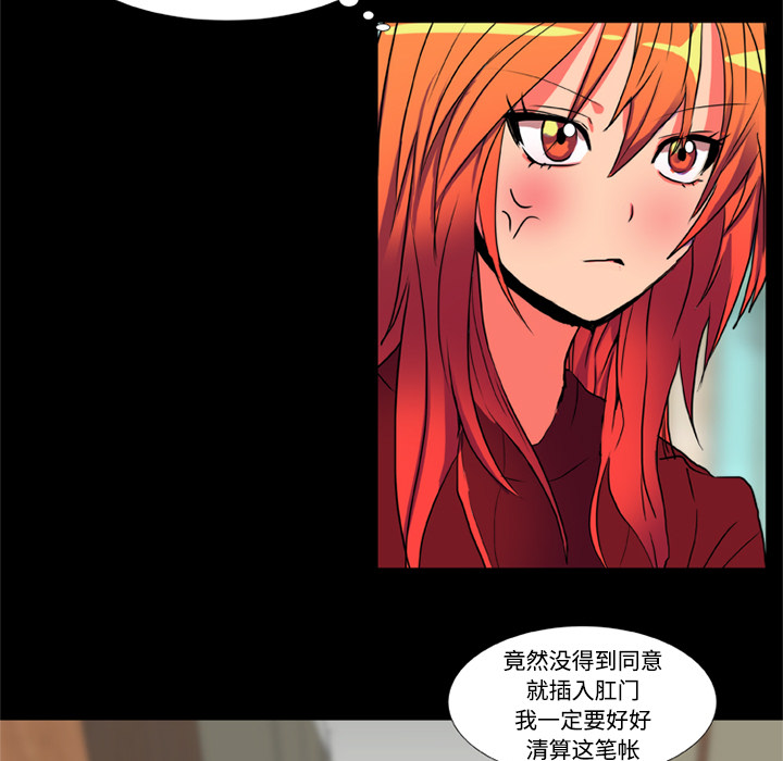 成人竞技场[抖漫]韩漫全集-成人竞技场-第 18 章无删减无遮挡章节图片 