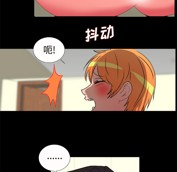 成人竞技场[抖漫]韩漫全集-成人竞技场-第 18 章无删减无遮挡章节图片 