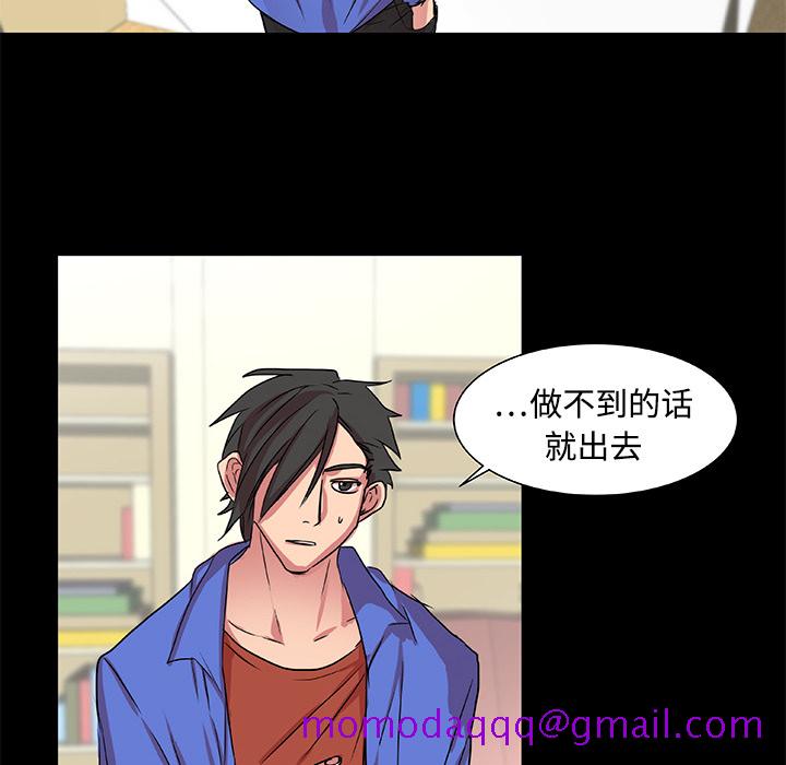 成人竞技场[抖漫]韩漫全集-成人竞技场-第 18 章无删减无遮挡章节图片 