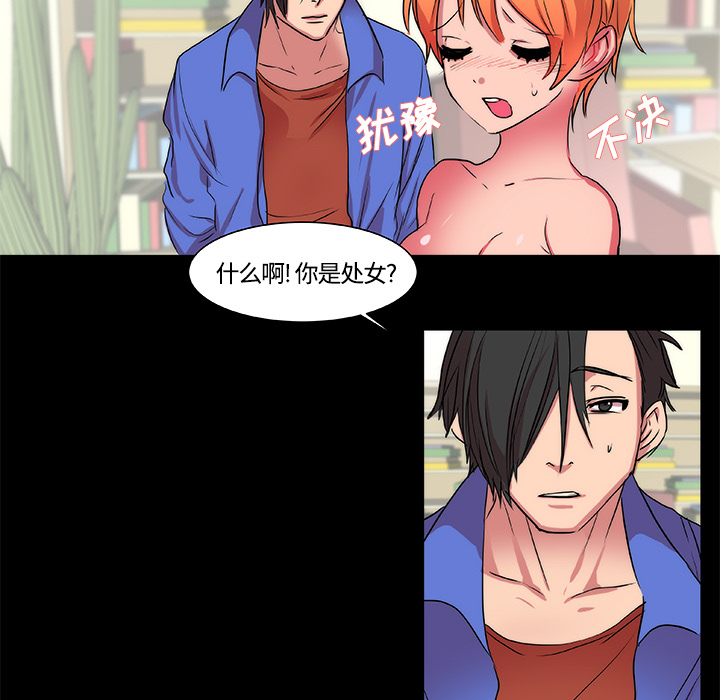 成人竞技场[抖漫]韩漫全集-成人竞技场-第 18 章无删减无遮挡章节图片 