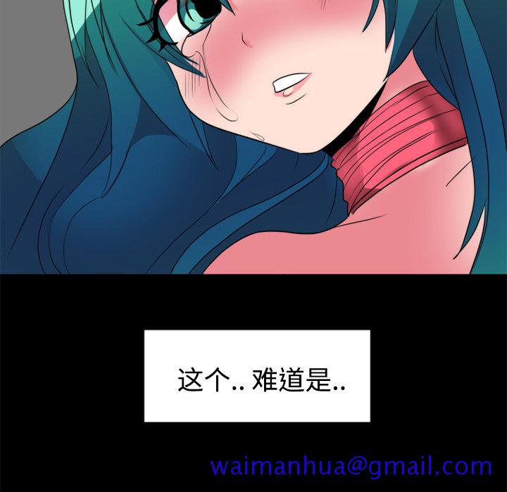 成人竞技场[抖漫]韩漫全集-成人竞技场-第 19 章无删减无遮挡章节图片 