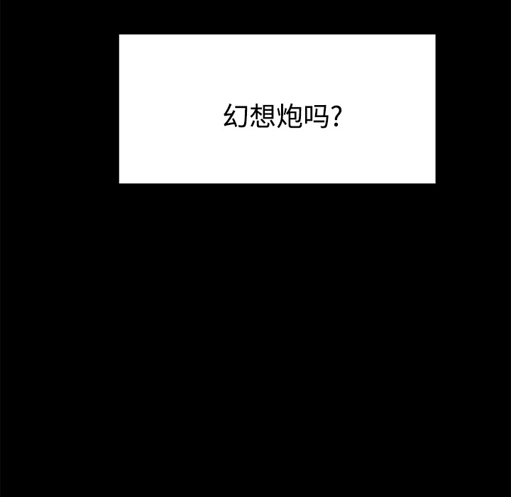 成人竞技场[抖漫]韩漫全集-成人竞技场-第 19 章无删减无遮挡章节图片 
