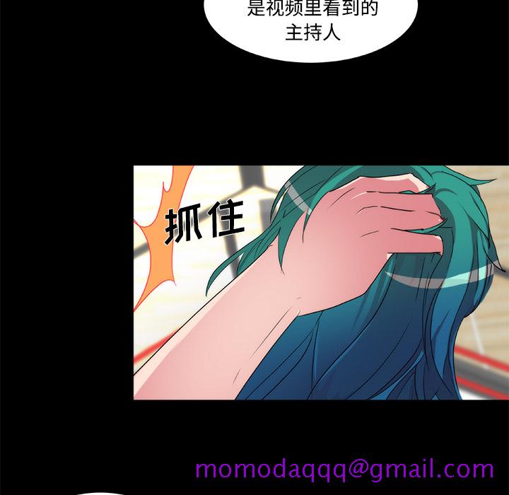 成人竞技场[抖漫]韩漫全集-成人竞技场-第 20 章无删减无遮挡章节图片 